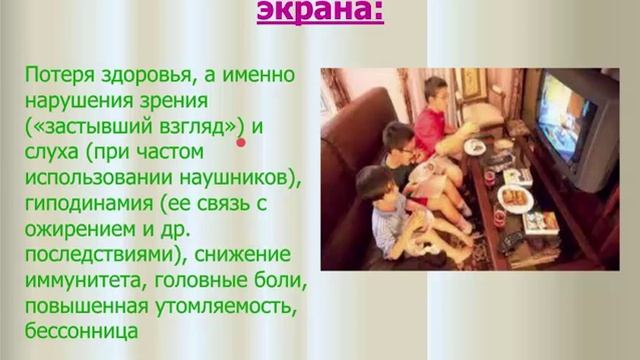 Мультимедиа в обучении детей раннего и дошкольного возраста смотреть онлайн