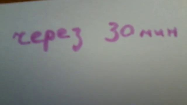 Прикол 2 домашка невыполняшка смотреть онлайн