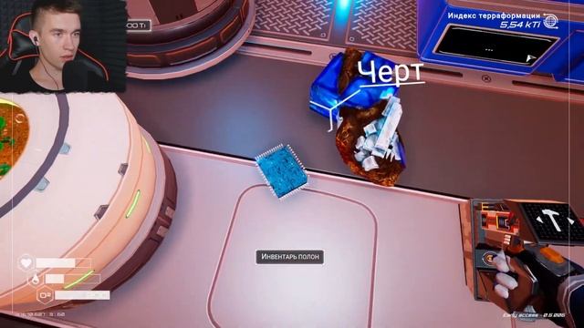 САПОГИ-СКОРОХОДЫ - The Planet Crafter #2 смотреть онлайн