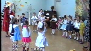 Детский сад «Золотая Рыбка» 1996 год