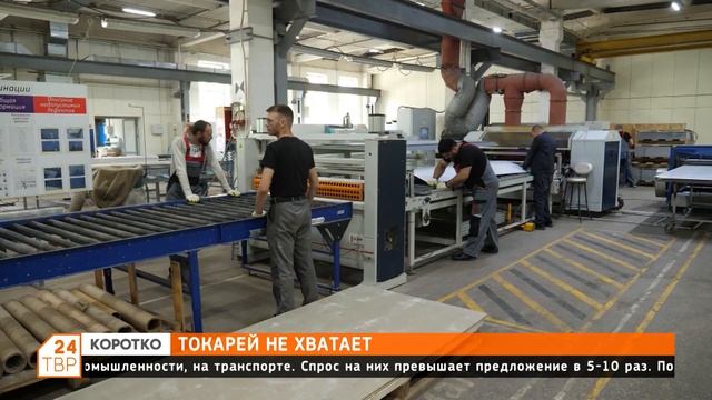 Токарей не хватает смотреть онлайн