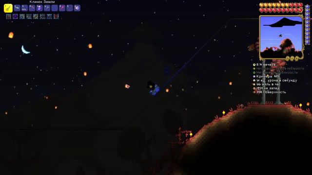 Играл в Terraria смотреть онлайн