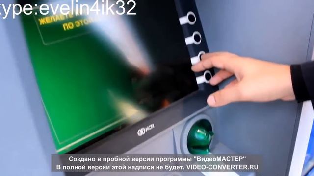 650$ facuti in 10 zile,in Moldova NXPayCardul companiei 1 смотреть онлайн