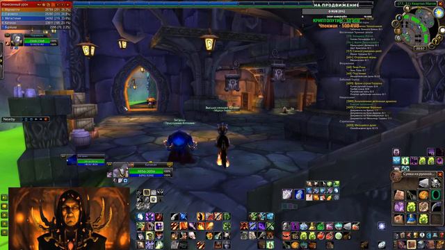 World of Warcraft - муж и жена, одна Сатана...59 лвл смотреть онлайн