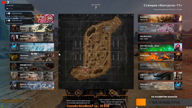 CROSSOUT Купил мандрагору СТРИМ смотреть онлайн