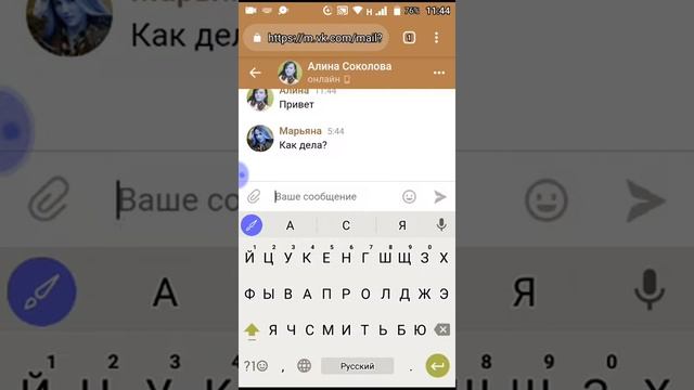 Я фейк призналась однокласснице смотреть онлайн