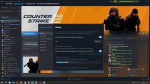 РЕШЕНИЕ! Проблема зависания CS2 в соревновательном режиме. #cs2