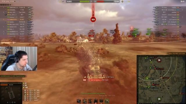 "ТАНК, СТОИМОСТЬЮ 200 000 РУБЛЕЙ" / КАК ПРОШЕЛ ПЕРВЫЙ СТРИМ ЛЕВШИ НА ОБ.907 смотреть онлайн