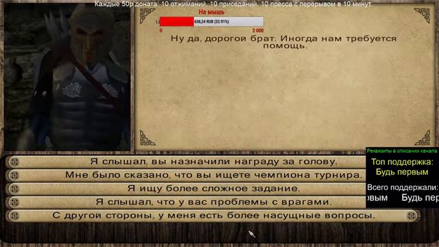 Одеваем мага. БГ. Icecrown Warmane смотреть онлайн