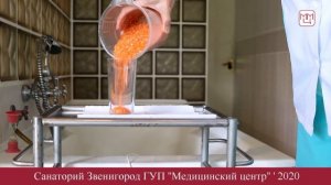 Санаторий "Звенигород"  (Московская область, г.о. Звенигород, Луцинское шоссе, владение 2, стр.18)