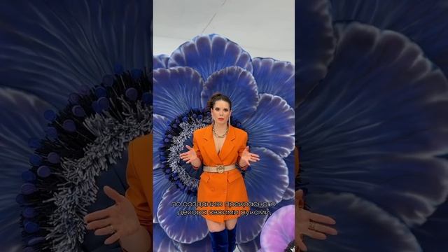 Приглашаю на бесплатный марафон по созданию фотозоны и цветка из изолона смотреть онлайн