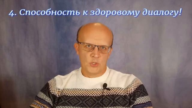 Как узнать психически больного человека, чтобы избежать брака с ним. 5 признаков смотреть онлайн
