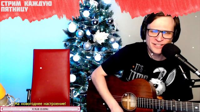 Агата Кристи – Пароль на гитаре 🎶 кавер аккорды (cover) смотреть онлайн