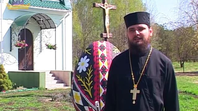 Вітання отця Юрія з Великоднем // 2019 смотреть онлайн