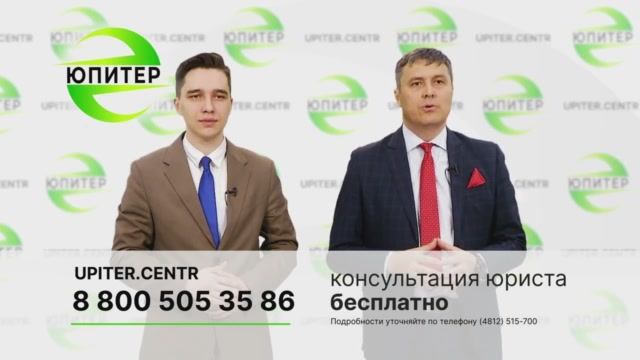 Путилов Игорь Анатольевич и Глухов Олег Витальевич - основатели компании Юпитер