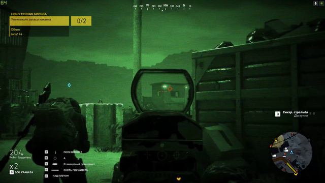 Tom Clancy's Ghost Recon Wildlands № 12 смотреть онлайн