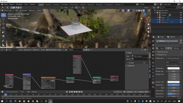 Встроенные HDRI кары в Blender 2.9