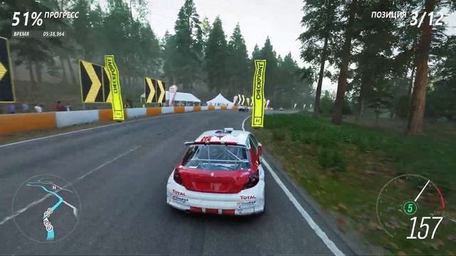 2007 Peugeot 207 Super 2000 | Forza Horizon 4 смотреть онлайн