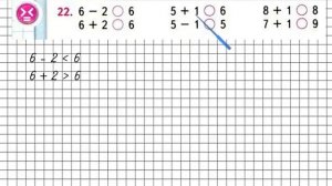 Страница 44 Задание 22 – Математика 1 класс (Моро) Часть 2