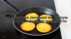 КАК ПРИГОТОВИТЬ ЛЕПЕШКИ ИЗ КУКУРУЗНОЙ МУКИ? Мягкие безглютеновые кукурузные лепешки без яиц, дрожже