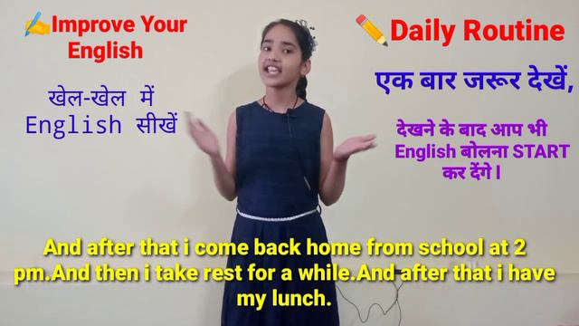 Daily Routine In English | Learn English With Subtitles | How to tell daily routine in English смотреть онлайн