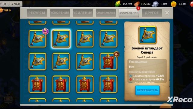 Rise of Kingdoms|Больше чем блестяшки|Сколько и на что я потратил гемы? смотреть онлайн