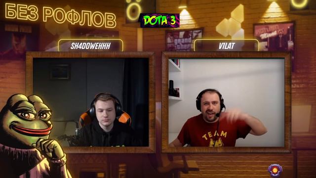ВИЛАТ ВЫСКАЗАЛСЯ О НАВИ / sh4dowehhh . v1lat / NaVi Dota 2 / Дота 2 Dota 2 Na`Vi - Virtus pro смотреть онлайн