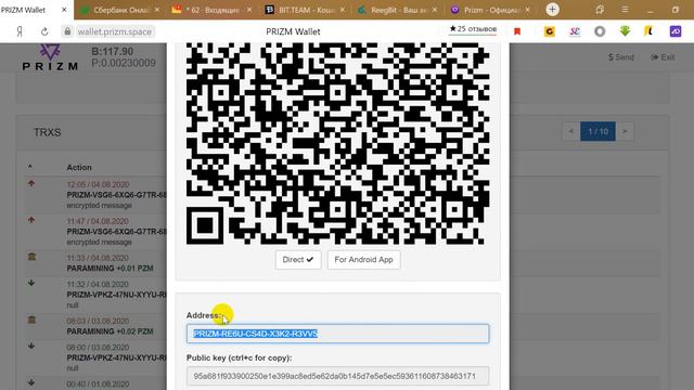 Prizm AirDrop World вывод монет часть 1. смотреть онлайн
