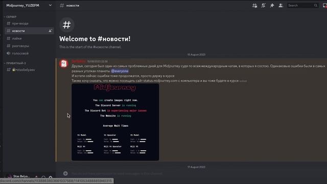 СОЗДАНИЕ любых￼ ПЕРСОНАЖЕЙ в Midjourney, DALL-E 3, Stable Diffusion, Leonardo AI смотреть онлайн