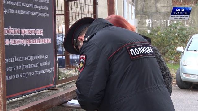 Руководство к Совершенству