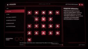 ATOMIC HEART полное прохождение найти Виктора в бункере ну что там  на PS4 часть#3