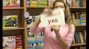 Умница Комплект Чтение с пелёнок