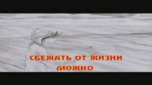 Ария   Там высоко КараокЕ