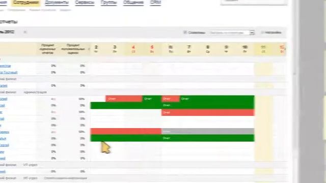 1C-Битрикс Корпоративный портал (Видео-презентация) смотреть онлайн