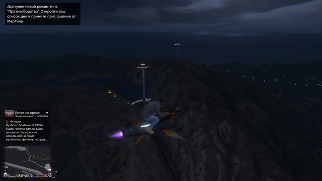 Хэллоуин в GTA Online смотреть онлайн