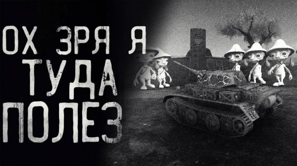 ЭТО ШАЙЛУШАЙ, НО В TANKS BLITZ / МОД ДЛЯ BLITZ