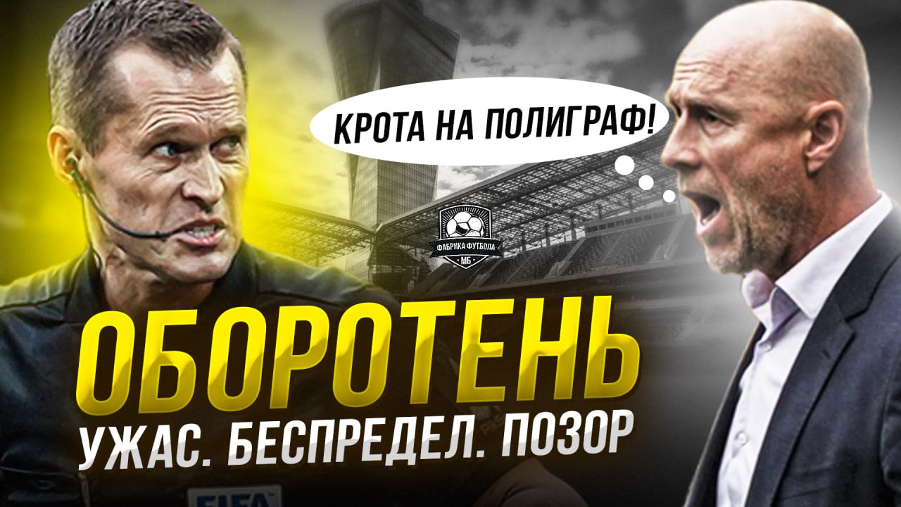 Что натворил Безбородов! Ахмат – ЦСКА. Такого вы еще не видели смотреть онлайн