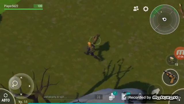 Игра последний день на земле смотреть онлайн