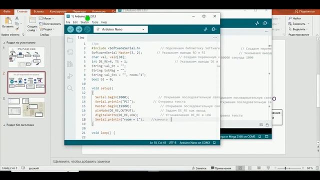 Автоматизация Квеста От Контроллеров до Десктопного Приложения за 5 минут смотреть онлайн