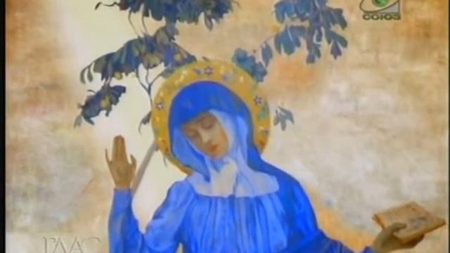 098 Закон Божий Благовещение Пресвятой Богородицы смотреть онлайн