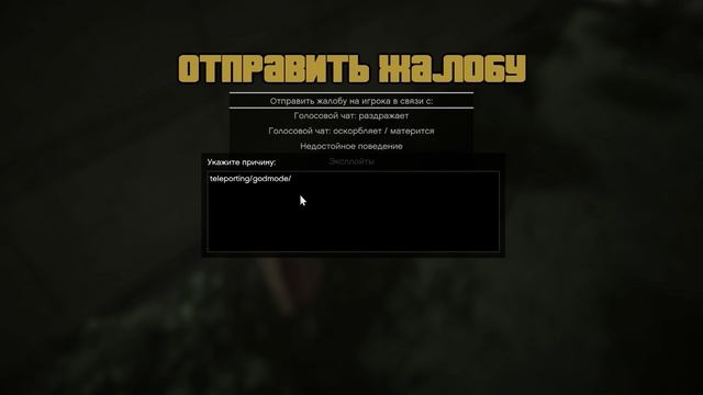 Grand Theft Auto V Найден мошенник который может.. смотреть онлайн
