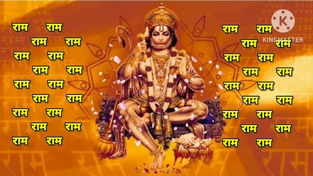 Shri Ram Jai Ram Jai Jai Ram l मनोकामनापूर्ति अखंड श्री राम नाम मंत्र जाप। смотреть онлайн