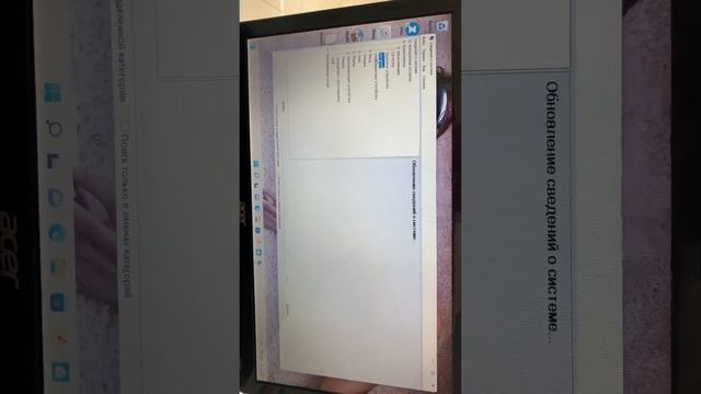 Ноутбук Acer смотреть онлайн