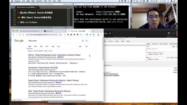【跟山地人学React Router系列教程】课01.React Router的基本用法 смотреть онлайн