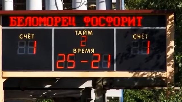 «Первенство МРО «Северо-Запад» смотреть онлайн