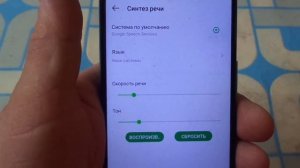 Как убрать вкладку со смартфона чтобы вас не прослушивали. How to remove wiretapping