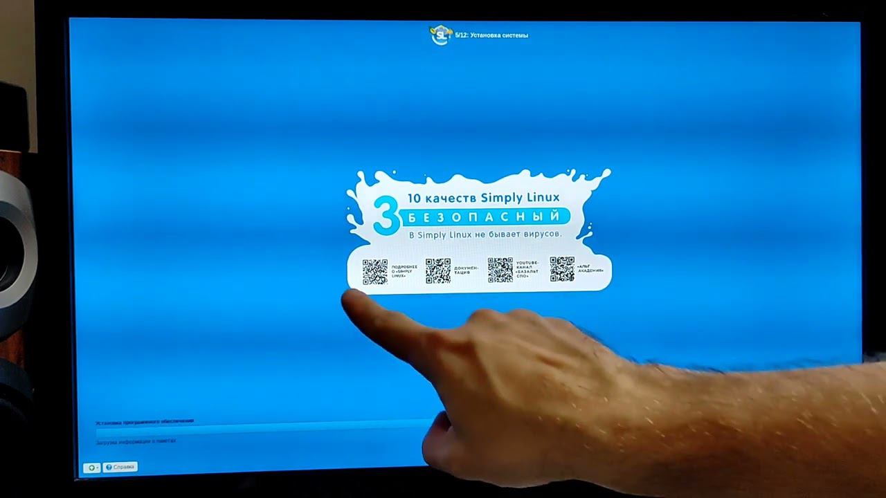 Simply Linux - Российская и абсолютно бесплатная Операционная система для любых задач! смотреть онлайн