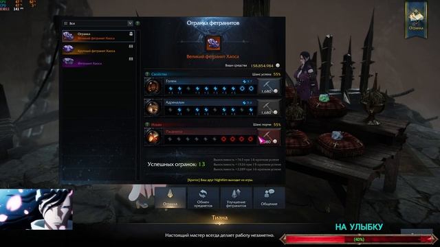 LOST ARK 2.0 ТОЧИМ ФЕТРАНИТ ?9-7? смотреть онлайн