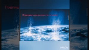 молния которая бьют вверх из облака