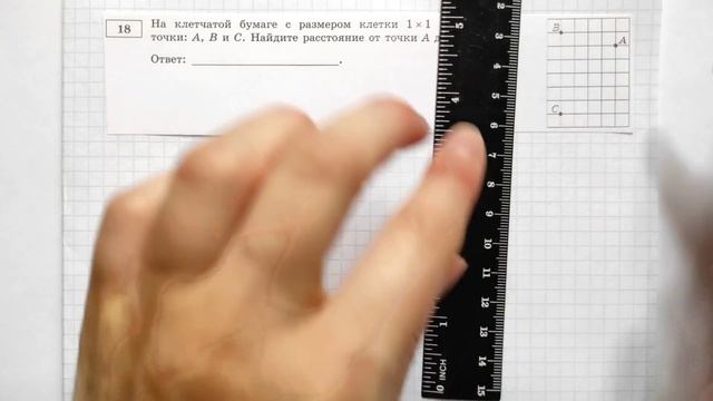 ОГЭ математика 2022 Ященко 13 ВАРИАНТ (1 и 2 часть) смотреть онлайн